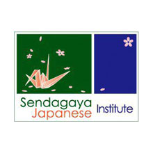เรียนภาษาญี่ปุ่น ทุนเรียนต่อต่างประเทศ เรียนต่อญี่ปุ่น เรียนต่อญี่ปุ่น